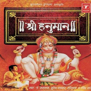 Shree Hanuman (2001) Album Art