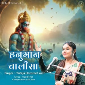 Shree Hanuman Chalisa