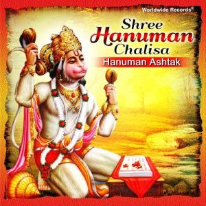 Shree Hanuman Chalisa – Hanuman Ashtak