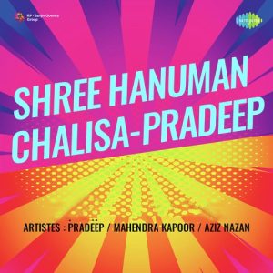 Shree Hanuman Chalisa Pradeep (1999) Album Art