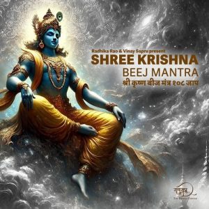 Shree Krishna Beej Mantra – 108 Jaap
