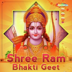 Shree Ram Bhakti Geet (2019) Album Art