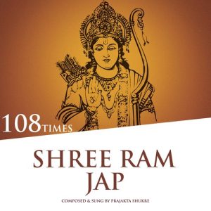 Shree Ram Jap (108 Times) (2022) Album Art