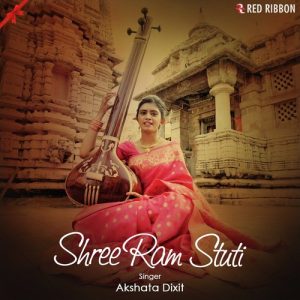 Shree Ram Stuti (2018) Album Art