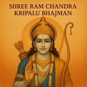 Shree Ramchandra Kripalu Bhajman (2025) Album Art