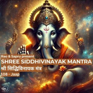 Shree Siddhivinayak Mantra – 108 Jaap