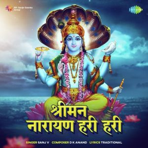 Shreeman Narayan Hari Hari (2022) Album Art