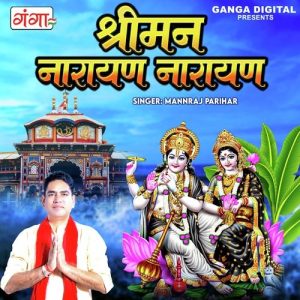 Shreeman Narayan Narayan (2024) Album Art