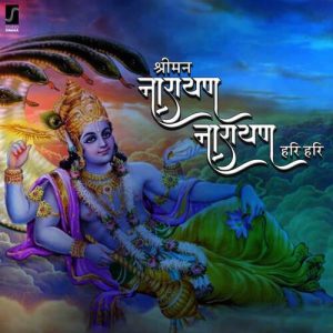 Shreeman Narayan Narayan Hari Hari (2023) Album Art