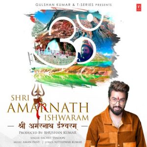 Shri Amarnath Ishwaram (2021) Album Art