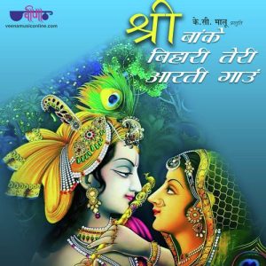 Shri Banke Bihari Teri Aarti Gaun