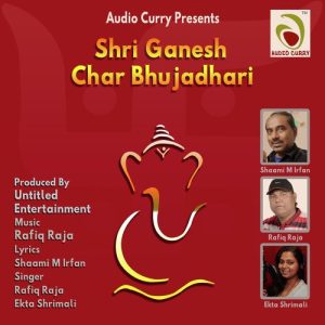Shri Ganesh Chaar Bhujadhari (2018) Album Art