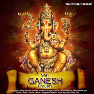 Shri Ganesh Prayers (2015) Album Art