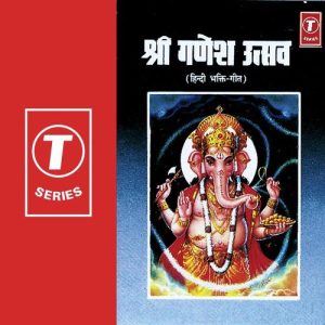 Shri Ganesh Uttsav