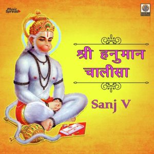 Shri Hanuman Chalisa – Single