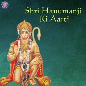 Shri Hanumanji Ki Aarti (2013) Album Art