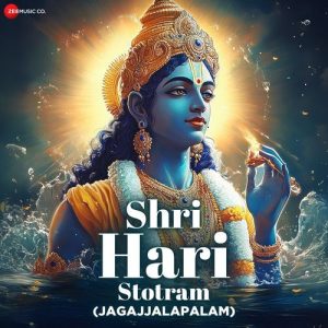 Shri Hari Stotram (Jagajjalapalam) (2025) Album Art