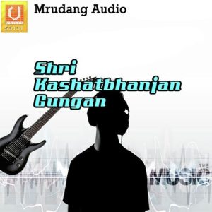 Shri Kashatbhanjan Gungan