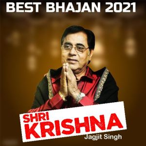 Shri Krishna (2021) Album Art
