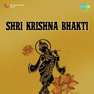 Shri Krishna Bhakti (1972) Album Art