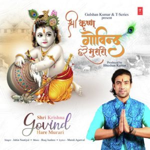 Shri Krishna Govind Hare Murari (2020) Album Art