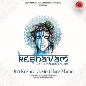 Shri Krishna Govind Hare Murari (2023) Album Art