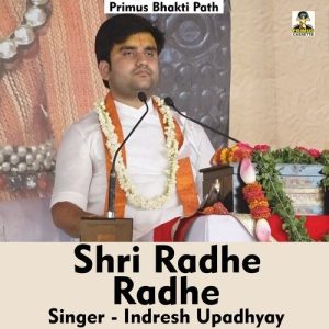 Shri Radhe Radhe