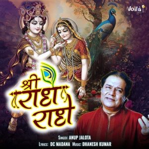 Shri Radhe Radhe (2024) Album Art
