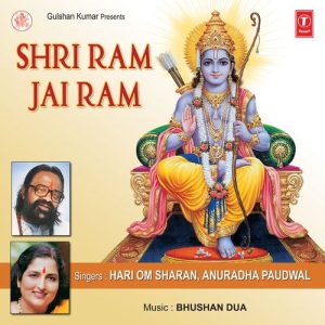 Shri Ram Jai Ram (1999) Album Art