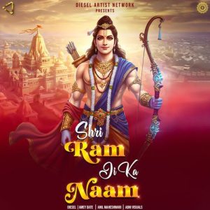 Shri Ram Ji Ka Naam (2025) Album Art