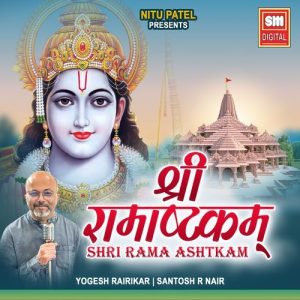 Shri Rama Ashtakam (2024) Album Art