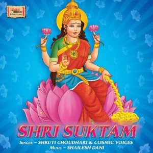 Shri Suktam (2022) Album Art