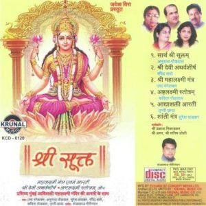 Shri Sutk (2009) Album Art
