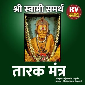 Shri Swami Samarth Tarakmantra