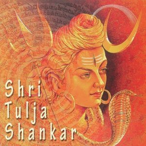 Shri Tulja Shankar (2016) Album Art