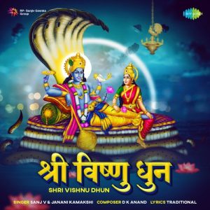 Shri Vishnu Dhun (2022) Album Art