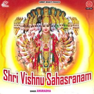 Shri Vishnu Sahasranam (2025) Album Art