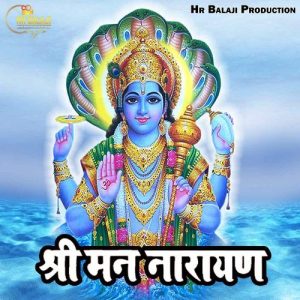 Shriman Narayan (2025) Album Art