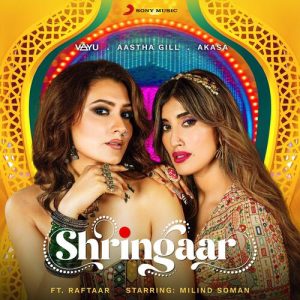 Shringaar (2022) Album Art