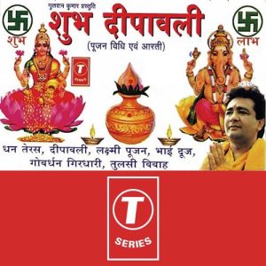 Shubh Deepavali (2013) Album Art