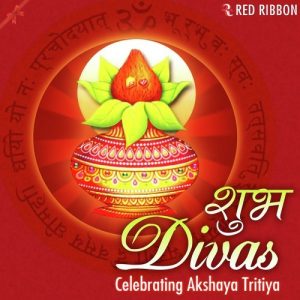 Shubh Divas – Celebrating Akshaya Tritiya (2016) Album Art