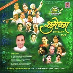 Shubhechha Vol 2