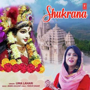 Shukrana (2018) Album Art