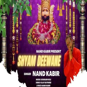 Shyam Deewane (2022) Album Art