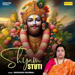 Shyam Stuti (2025) Album Art