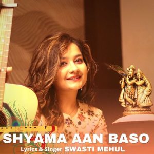 Shyama Aan Baso (2022) Album Art
