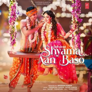 Shyama Aan Baso (2024) Album Art
