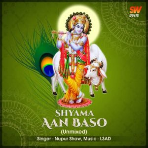 Shyama Aan Baso Unmixed (2022) Album Art