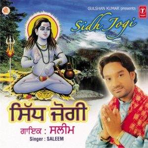 Sidh Jogi (2008) Album Art
