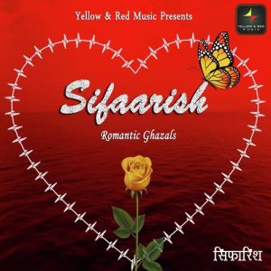 Sifarish
